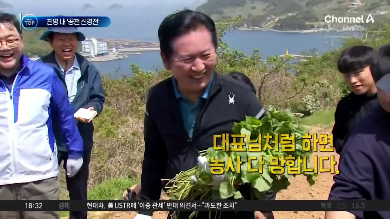 ‘경기 안산갑’ 공천 놓고 명심끼리 신경전?