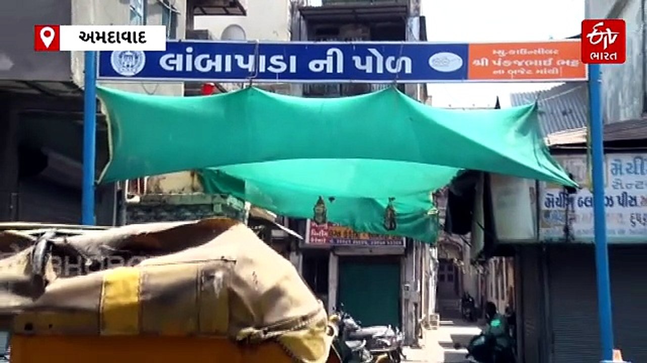 અમદાવાદ કોર્પોરેશન ચૂંટણી 2026: ભાજપના ગઢ ખાડિય...
