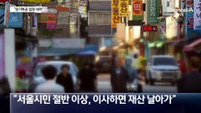 정원오, 봉하마을 찾아 결속…오세훈 ‘장특공 폐지’ 총공세