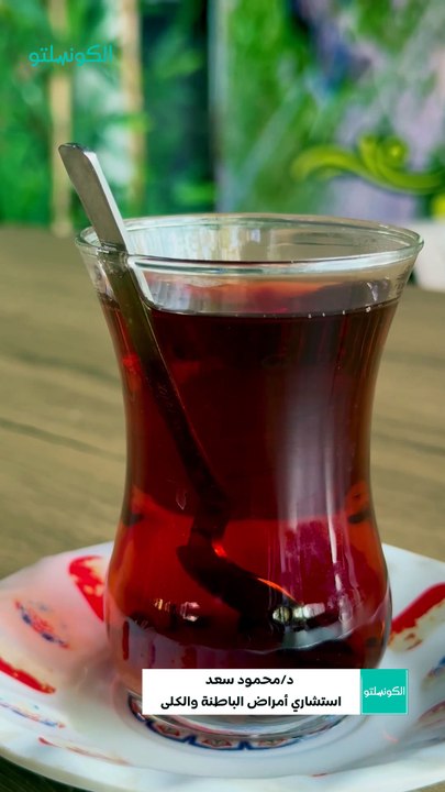 القهوة والشاي إزاي بيأثروا على الكلى؟