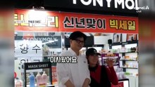 장동혁, 누구에게 ‘FAFO’?