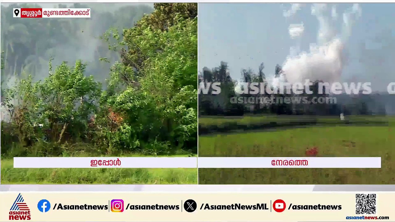 വെടിക്കെട്ട് പുരയിലെ പൊട്ടിത്തെറി ഇപ്പോഴും അവസാനിച്ചിട്ടില്ല; സ്‌ഫോടന ദൃശ്യങ്ങള്‍