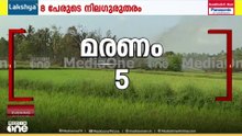 വെടിക്കെട്ടുപുരയിലെ സ്പോടനത്തിൽ അഞ്ച് മരണം... എട്ട് പേരുടെ നില ഗുരുതരം