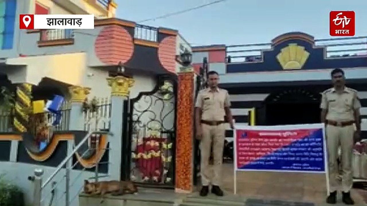 Operation Divya Prahar 2.0: तस्करों की काली कमा...