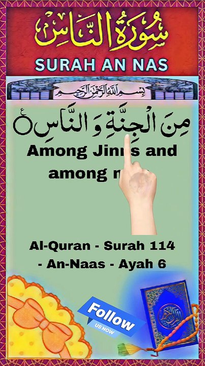 From Among Jinn and Mankind / surah nas ayt no 6