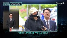 [김종석의 리포트]‘강도 피해’ 나나, 재판 증인으로 출석