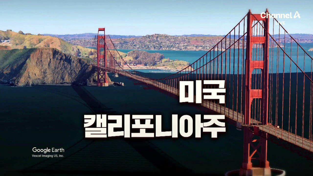 [김종석의 리포트]“우리 왔어요”…집 마당에 열기구가?