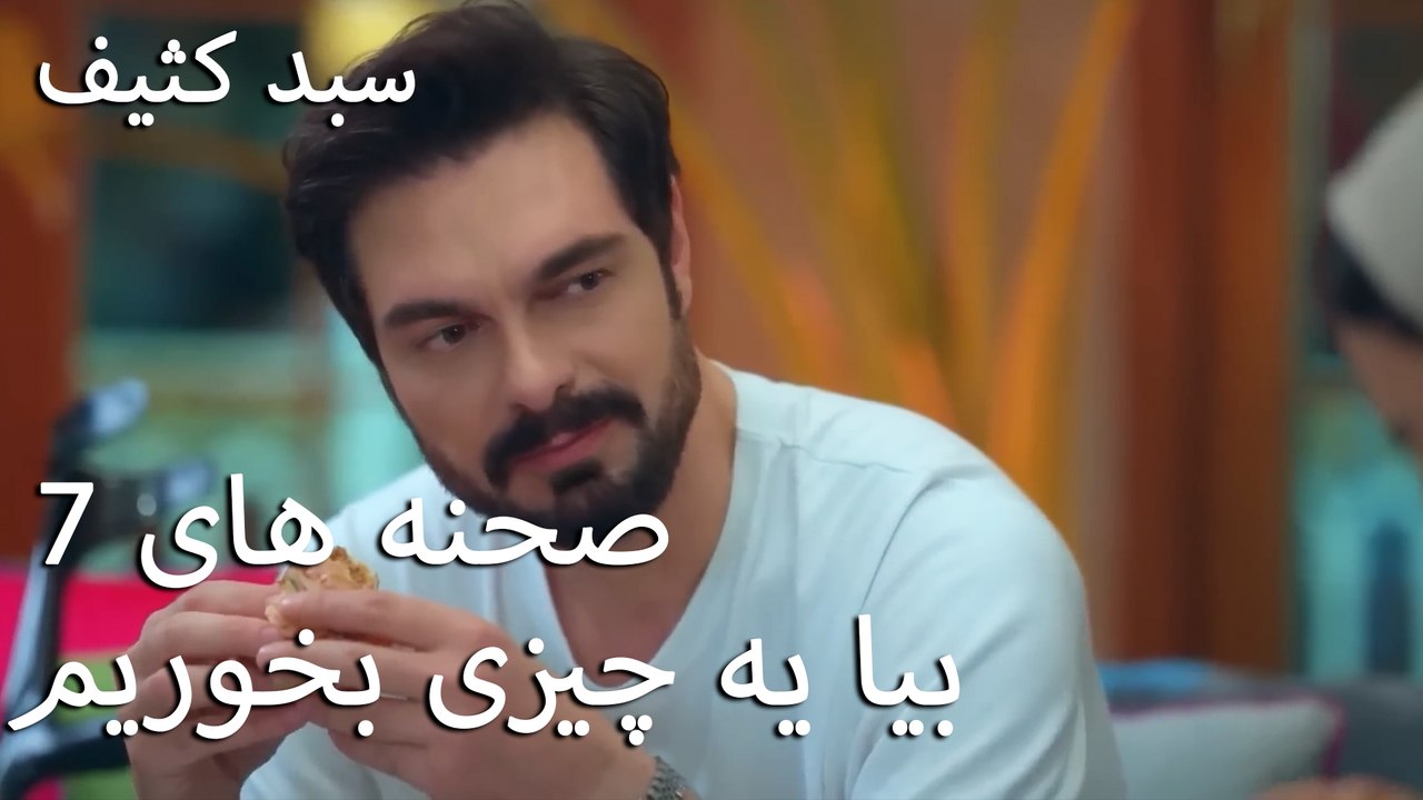بیا یه چیزی بخوریم بیا یه چیزی_ - سبد رخت چرک