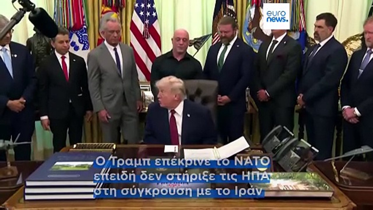 Europe Today: Η διάθεση των μελών του ΝΑΤΟ να σ...