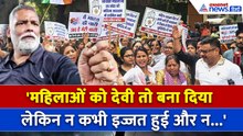 Pappu Yadav : 'बिना नेता के कमरे में गए 90% औरतें राजनीति नहीं कर सकतीं'