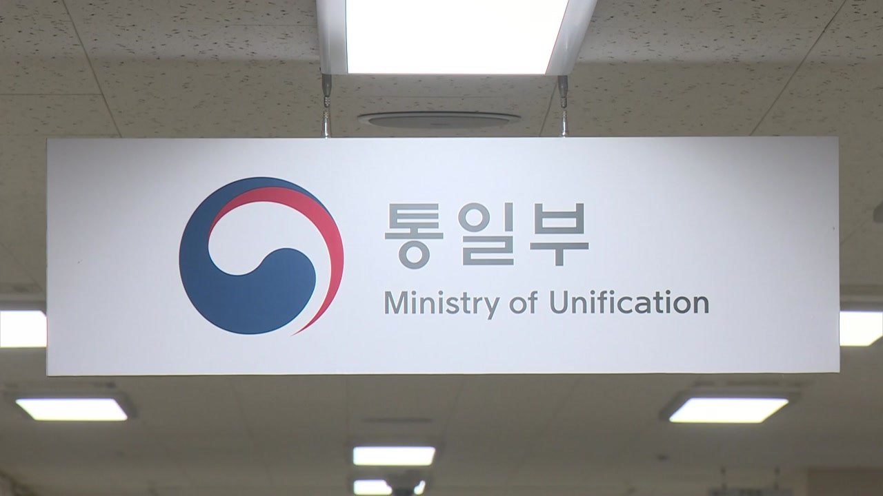 정부, 정동영 '구성 발언' 보안 조사...유출 정황 안 나와 / YTN
