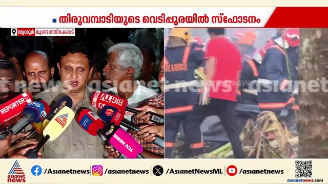 ഏഴ് മരണമാണ് ഉറപ്പിച്ചു പറയാവുന്നത്, അഞ്ച് ശരീരഭാ​ഗങ്ങളുമാണ് ലഭിച്ചിരിക്കുന്നത്: മുഹമ്മദ് റിയാസ്