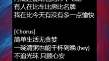 5 简单生活无贪婪