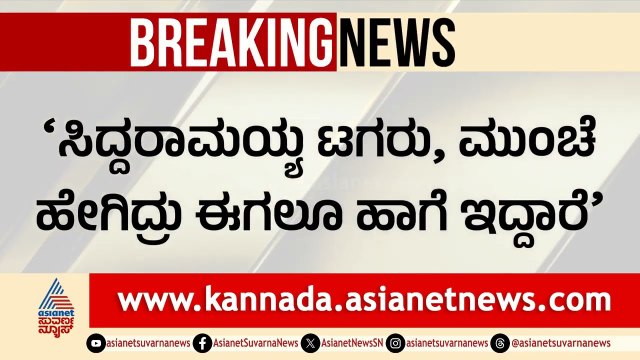 ಜಬ್ಬಾರ್-ನಸೀರ್‌ಗೆ ನೋಟಿಸ್ ನೀಡಬೇಕಿತ್ತು! ಹಡಾಹುಡಿ ಕ್ರಮಕ್ಕೆ ಜಮೀರ್ ಆಕ್ಷೇಪ! | Zameer Ahmed | Suvarna News