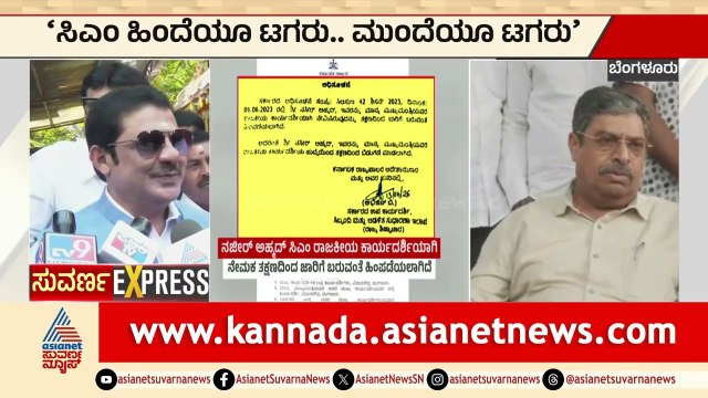 ರಾಜಣ್ಣ ಹೇಳಿಕೆಗೆ ಜಮೀರ್ ಟಾಂಗ್! | Siddaramaiah Black Magic | Karnataka Express News | Suvarna News