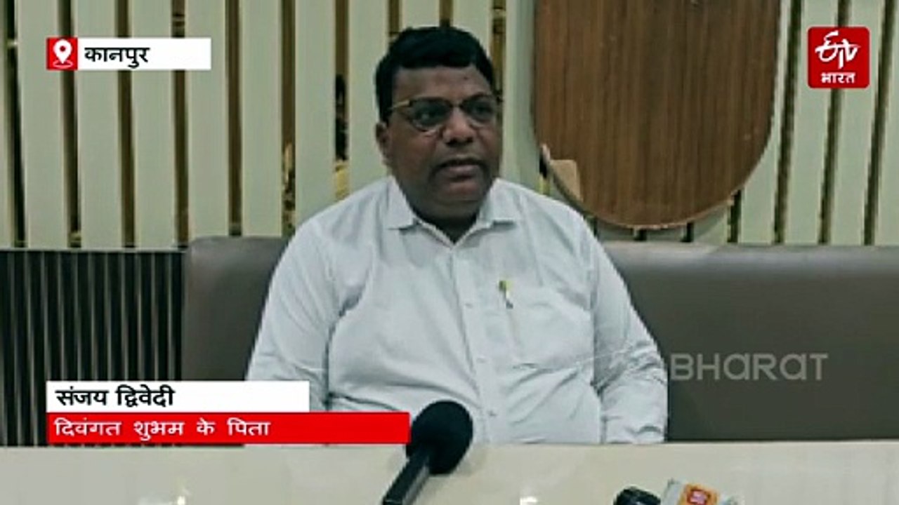पहलगाम आतंकी हमले की पहली बरसी: कानपुर के शुभम की पत्नी ऐशान्या अब पूरे करेंगी पति के सपने