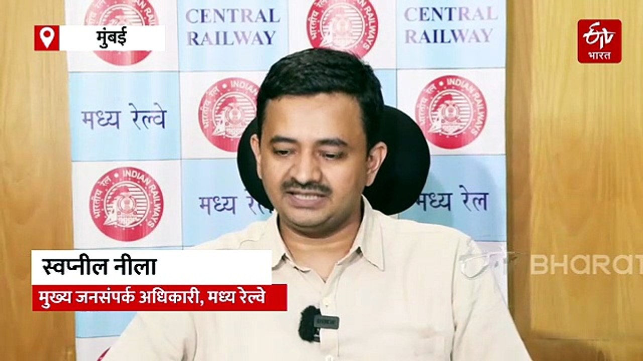 CSMT वर मोठा अनर्थ टळला! दोन लोकल एकाच ट्रॅकवर आमनेसामने; स्टेशन मास्तरवर निलंबनाची कारवाई