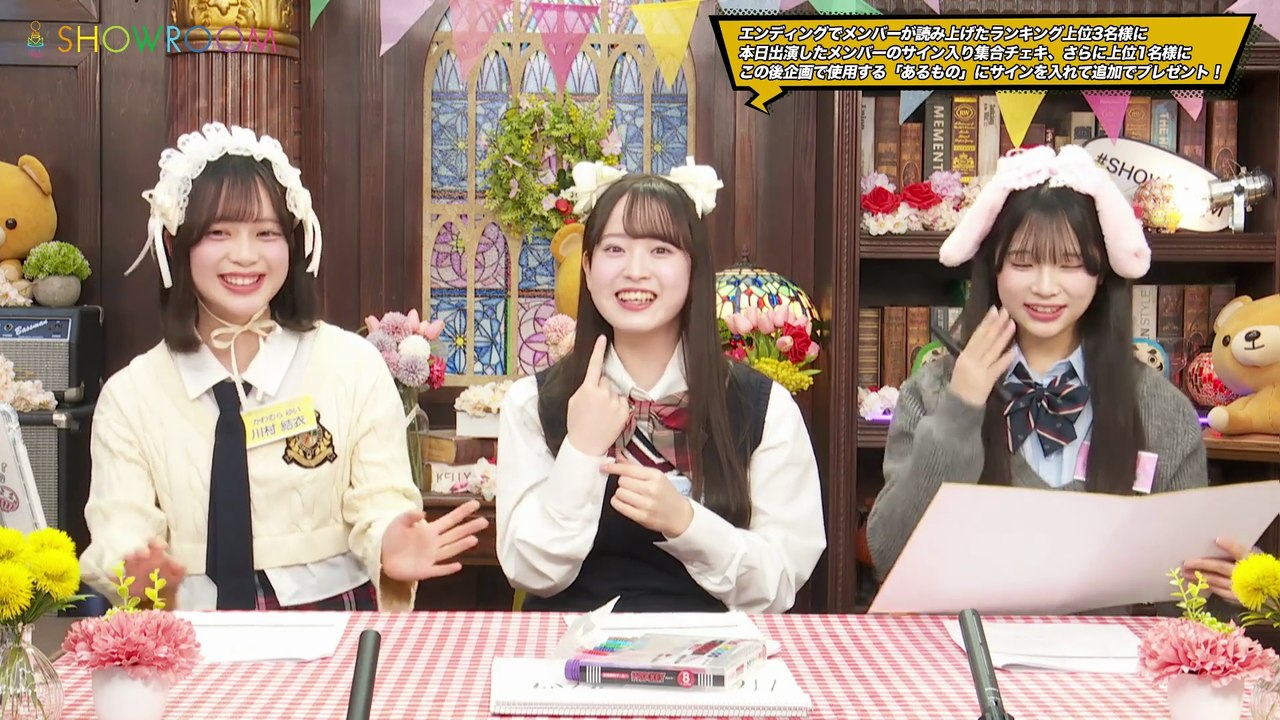 AKB48研パレ 〜AKB48が研究するパレット〜 2026-04-21 18_00 SHOWROOM