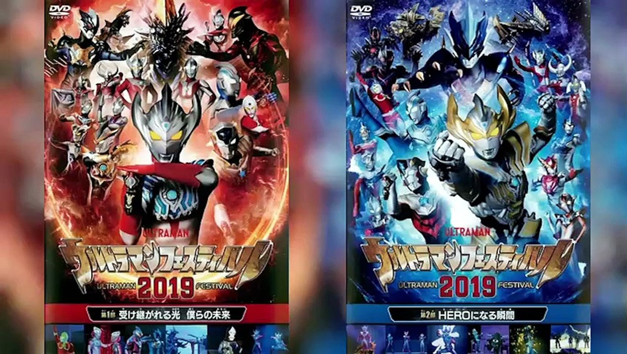 Ultraman Festival 2019 Live Stage "Inherited Light: Our Future"/"The Moment You Become a HERO"