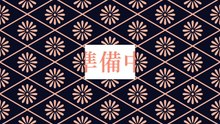 テスト配信 梶井基次郎「檸檬」