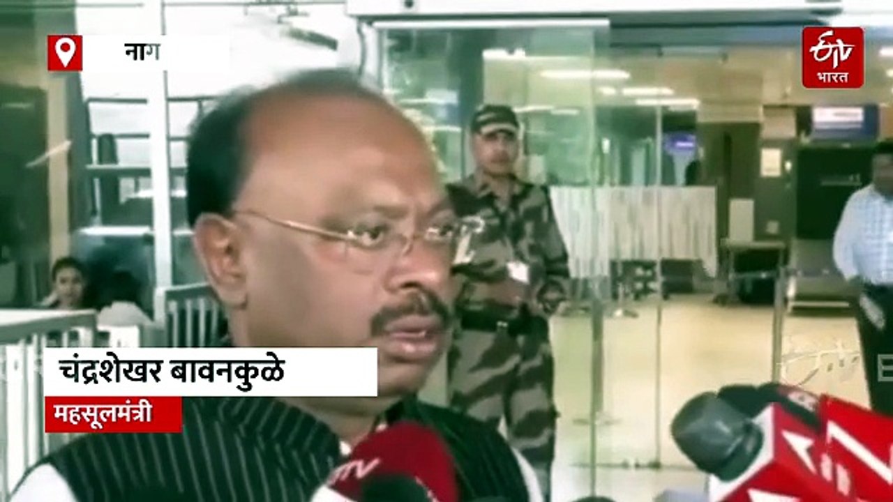 'भाऊबंदकीमध्ये जमिनीची हिस्सा वाटणी नोंदणी शुल्क माफ', मंत्री चंद्रशेखर बावनकुळे यांची माहिती