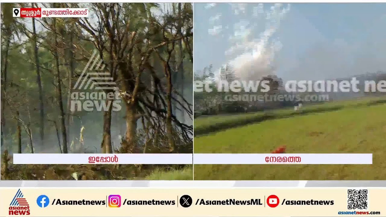 വെടിക്കെട്ട് പുരയിലെ പൊട്ടിത്തെറി ഇപ്പോഴും അവസാ...