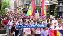 Новости дня | 21 апреля 2026 г. — вечерний выпуск