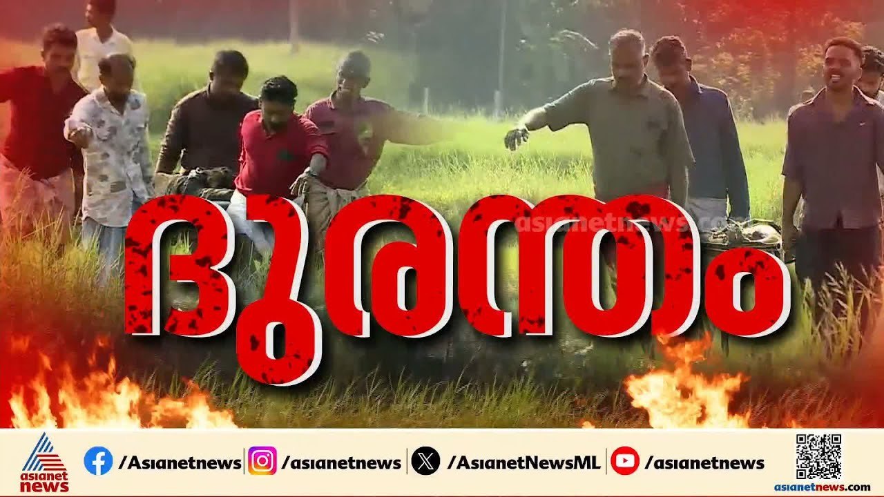 തൃശ്ശൂരിനെ നടുക്കിയ സ്ഫോടനം; വെടിക്കെട്ട് പുരയി...