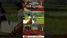 ആവേശം കൊട്ടിക്കയറേണ്ട ദിനങ്ങളിൽ തൃശ്ശൂരിനെ പിടിച്ചുകുലുക്കി വെടിക്കെട്ട് ദുരന്തം