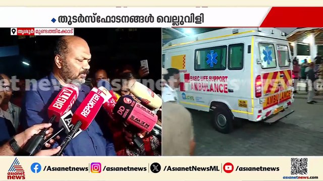 ശരീരഭാഗങ്ങള്‍ തിരിച്ചറിയാനായി നാളെ ഡിഎന്‍എ പരിശോധന നടത്തുമെന്ന് പി രാജീവ്