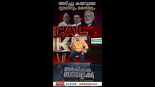ഭരണം ഉറപ്പെന്ന ആത്മവിശ്വാസത്തില്‍ എല്‍ഡിഎഫും യുഡിഎഫും; നിര്‍ണായക ശക്തിയാകുമെന്ന് എന്‍ഡിഎ