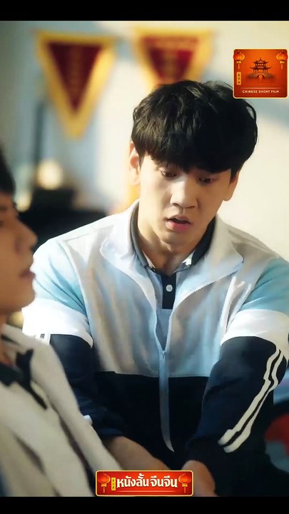 ❌ตัวอย่าง ❌JEN312 -หวนคืนวัยเยาว์(พากย์ไทย)