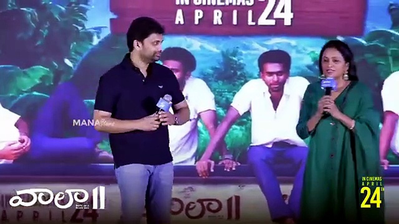 Producer Sahu Garapati Speech @ #Vaazha2 Telugu Pre Release Event