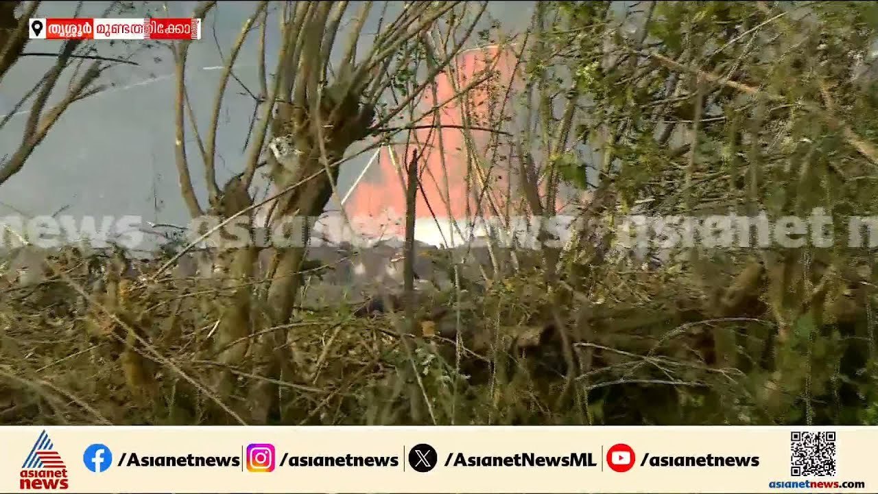 തൃശൂരിൽ വെടിക്കെട്ട് പുരയിൽ വീണ്ടും സ്ഫോടനം, പൊ...