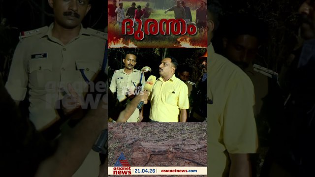പൊട്ടിത്തെറിയിൽ 50-60 മീറ്റർ വരെ മൃതദേഹങ്ങൾ തെറിച്ചു വീണു; തീ നിയന്ത്രണ വിധേയമാക്കാൻ ശ്രമം തുടരുന്നു