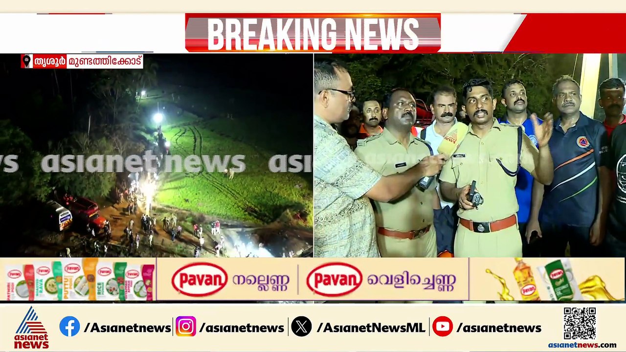 സ്ഫോടനസ്ഥലത്ത് ഫയർ ഫോഴ്സ് നേരിട്ടത് ദുഷ്കരമായ സാഹചര്യം