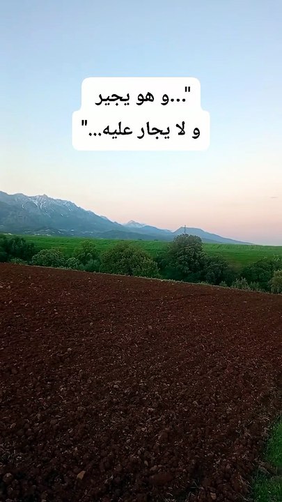 طبيعة جبلية قبيل الغروب