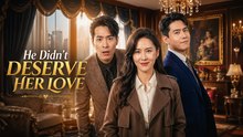 [New Film] He Didn't Deserve Her Love | Full Movie (2026)