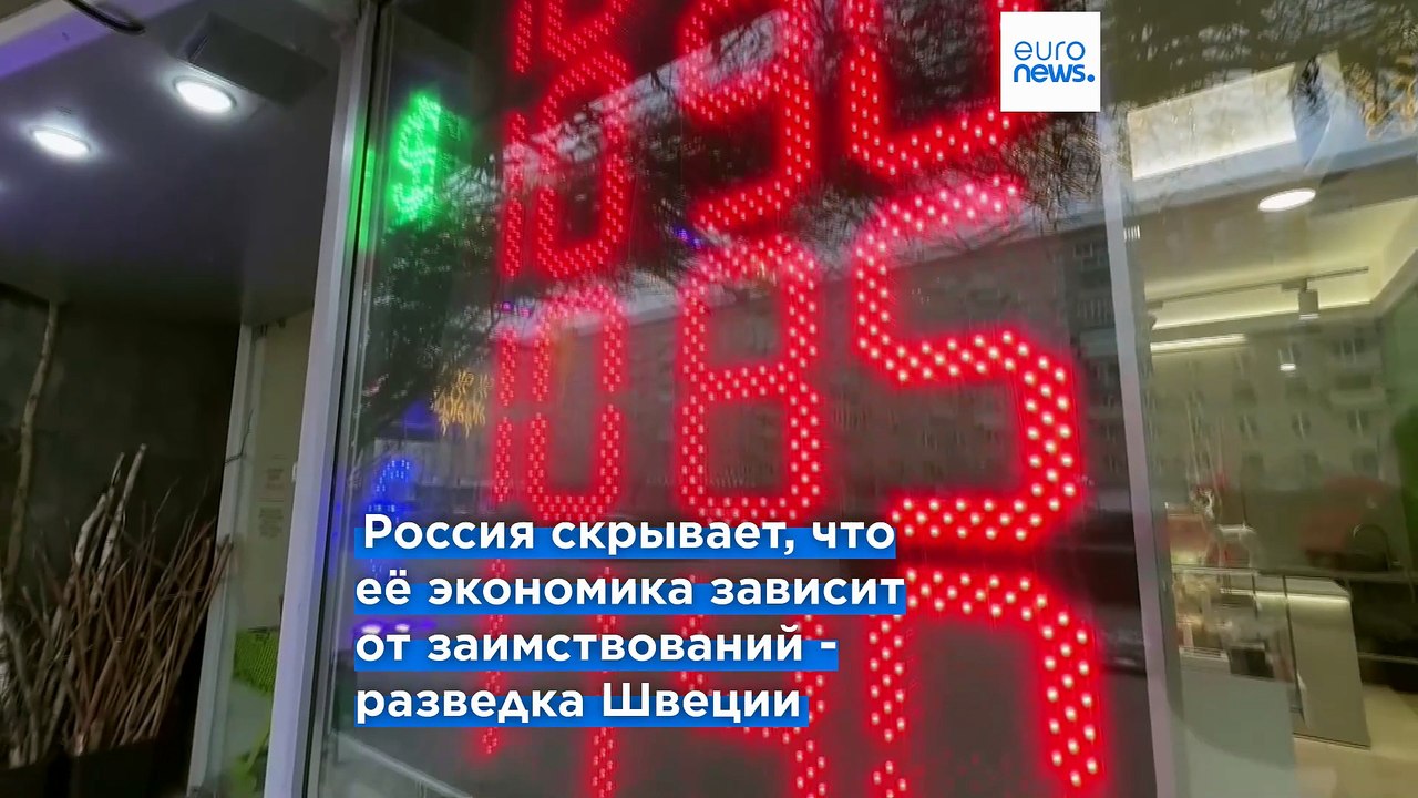 Жизнь взаймы: реальный спад в России больше зая...