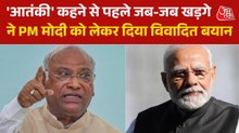 पीएम मोदी को 'टेररिस्ट' बोलकर खड़गे का 'सेल्फ गोल', बंगाल-तमिलनाडु चुनावों पर क्या होगा असर?