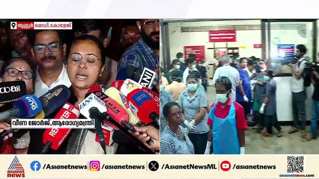 'പത്ത് പേർ ICU വിലാണ്, അതിൽ അഞ്ച് പേരുടെ നില ഗുരുതരമാണ്. അതിൽ രണ്ടുപേർ വെന്റിലേറ്ററിലാണ്'