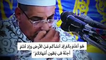 اجمل تلاوات القران الكريم
