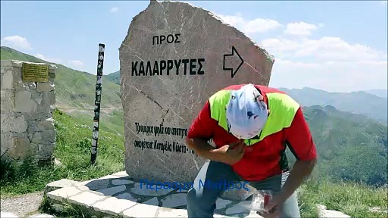 Πέρασμα Μπάρος