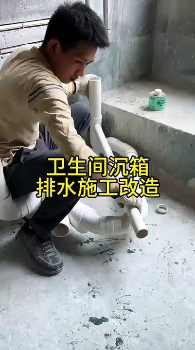 Plumbing work