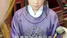【嫁锦衣】杨泽＆石雪婧 2-2