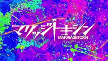 Marriagetoxin Episode 3 English Subbed Preview
