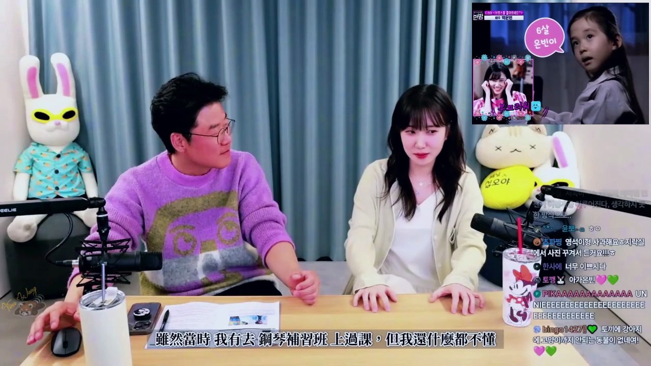 [Cut][精校中字] 2025.03.04 朴恩斌，02. 職業生涯 淺談 | 羅暎錫《出差十五夜 (출장 십오야)》【Youtube】