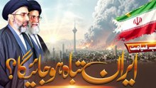 Iran Tabah Ho Jayega _ Hadees Ne 1400 Saal Pehle Bata Diya _ Qarib Qayamat Ki Sab Se Badi Nishani - Noor TV