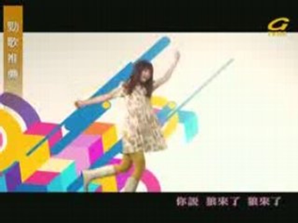 Rainie Yang - Lang Lai Le