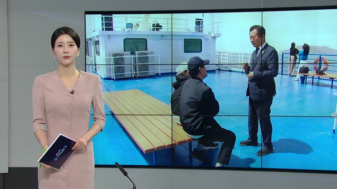 [오늘의 주요 일정] 민주, 통영 민심 청취...욕지도 선상 최고위 / YTN